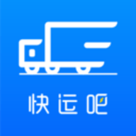 快运吧app官方版