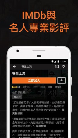 catchplay线上影音app最新版