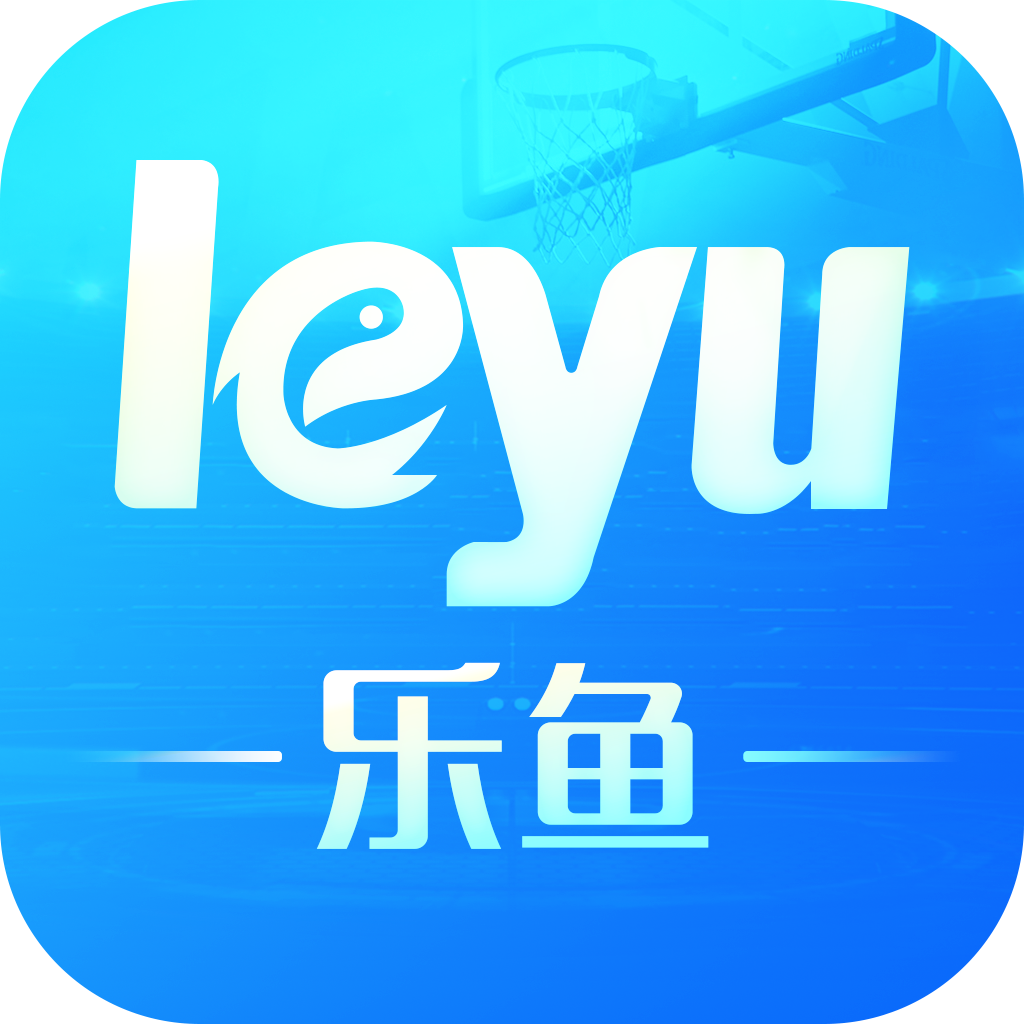乐鱼网(体育器材商城)APP官方版