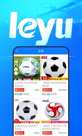 乐鱼网(体育器材商城)APP官方版