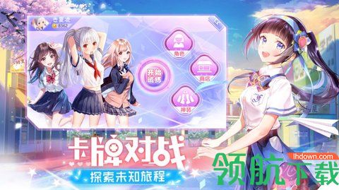 少女物语手游中文最新版