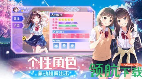 少女物语手游中文最新版