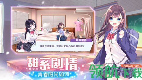 少女物语手游中文最新版