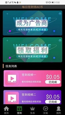 亚视短视频app2021最新版