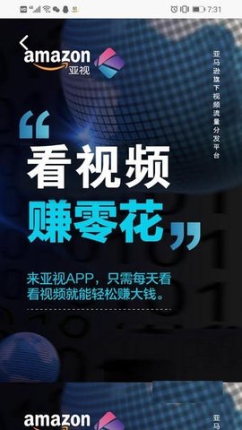 亚视短视频app2021最新版