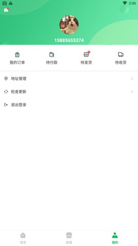 铭门学府app