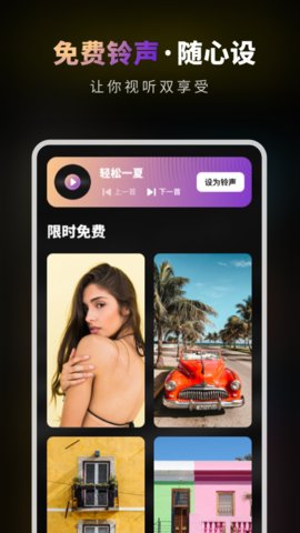 无水印壁纸app