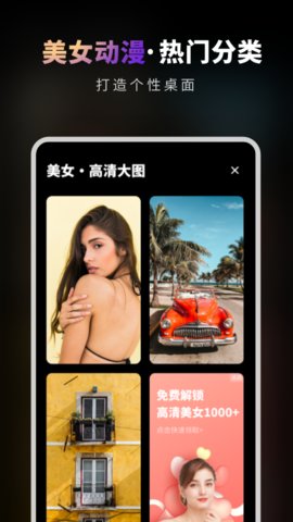 无水印壁纸app