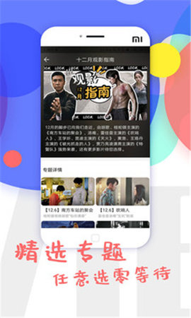 591影视高清中文字幕免费版