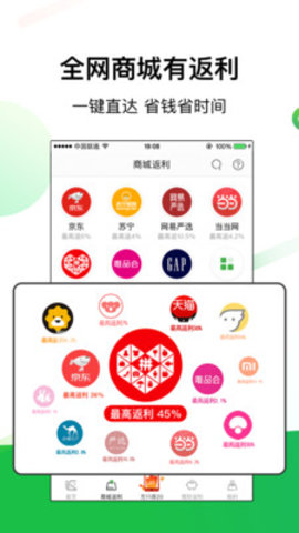 惠秘书app