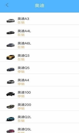 车品录app官方手机客户端