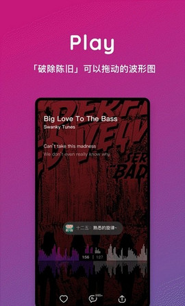 Mixes音乐播放器app2021最新版