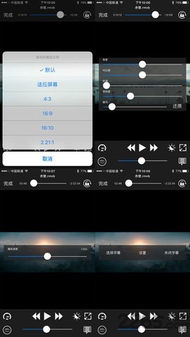 mx player播放器汉化版