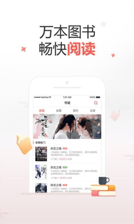 十元读书app2021最新版