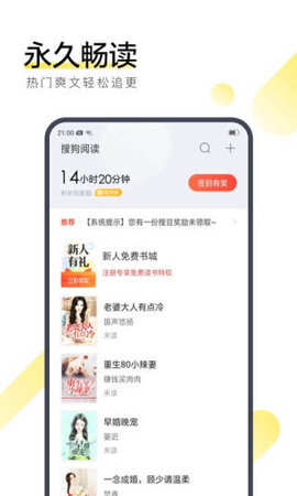 望书阁APP破解版