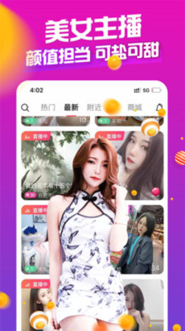 大白直播平台app2021最新版