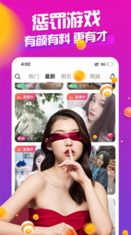 大白直播平台app2023最新版