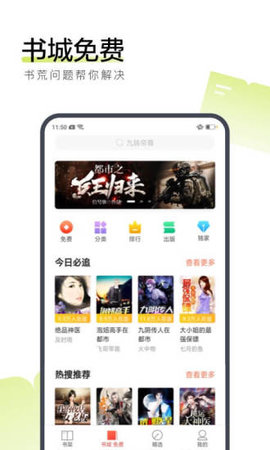 奥苏小说安APP正式版