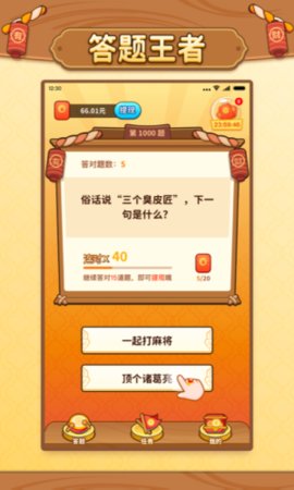 趣听歌红包版安卓版