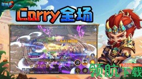 等我来c手游官方版