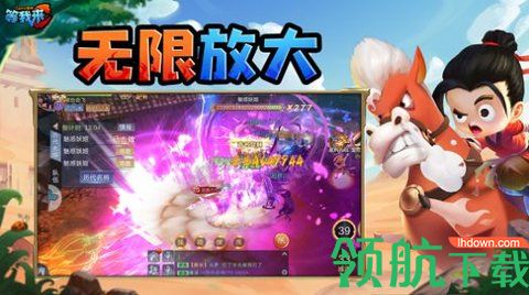 等我来c手游官方版