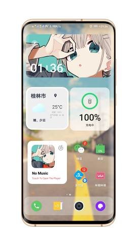 EMUI夏主题app最新版