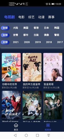 世纪影院客户端最新版