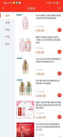 慧笙活APP官方最新版