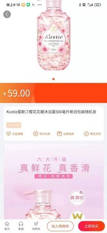慧笙活APP官方最新版