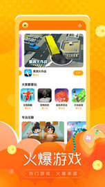 小鱼快游平台app