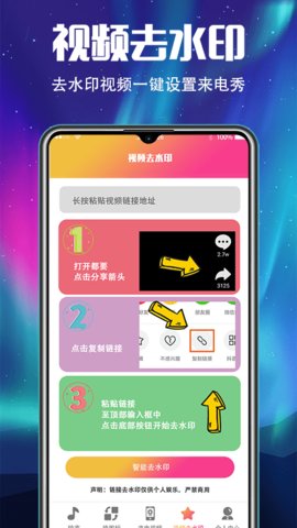 手机铃声来电秀app