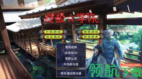 三国群英传2手游威力加强版