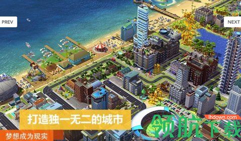 我是市长无限绿钞2021破解版