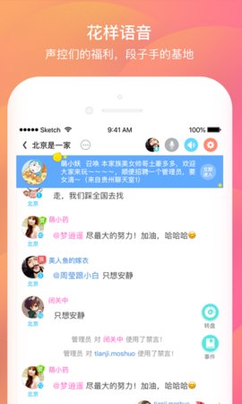 千语一对一交友app2021最新版