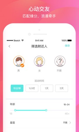 千语一对一交友app2021最新版