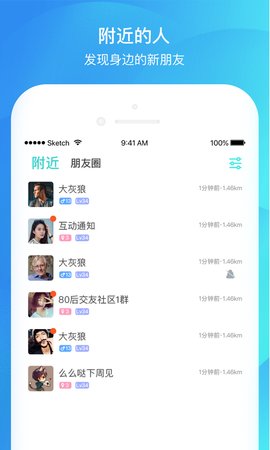 千语一对一交友app2021最新版