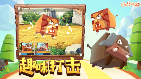 这里我最快ios小游戏2021最新版