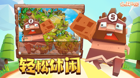 这里我最快ios小游戏2021最新版