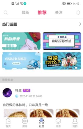鲸娱陪练app