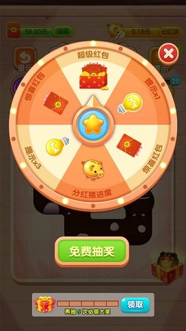 我要养猪猪游戏官网最新版2021