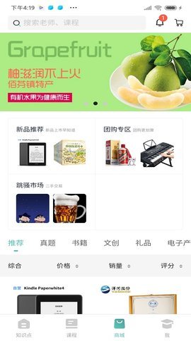 大禹设计学院