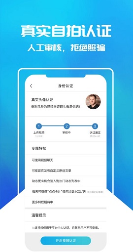 蓝基派(同志交友)软件app2021最新版