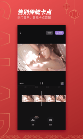 MIX沙拉视频APP正式版
