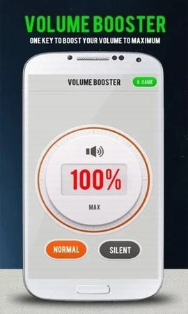 max音量放大器破解版