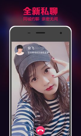 豪门1v1直播app2021最新版