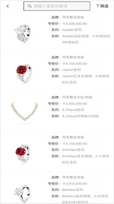 巧定app