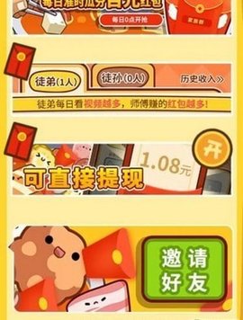 食材大冲关游戏红包版