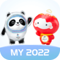 冬奥通app官方手机客户端