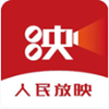 人民放映APP公益免费版
