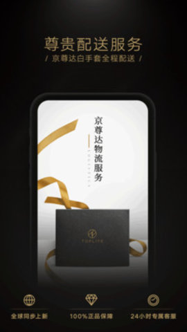 TOPLIFEapp2021最新版本